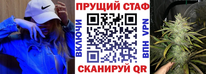 Все наркотики Трубчевск Бошки Шишки  Меф мяу мяу  APVP  БУТИРАТ  Гашиш 