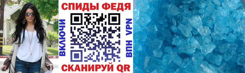 АМФ Розовый  мега вход  Трубчевск 