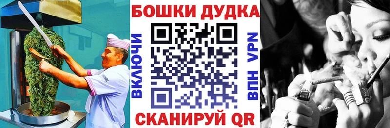 Canna-Cookies марихуана  купить закладку  Трубчевск 