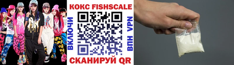 купить наркоту  Трубчевск  Cocaine Эквадор 