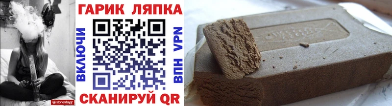 ГАШ убойный Трубчевск