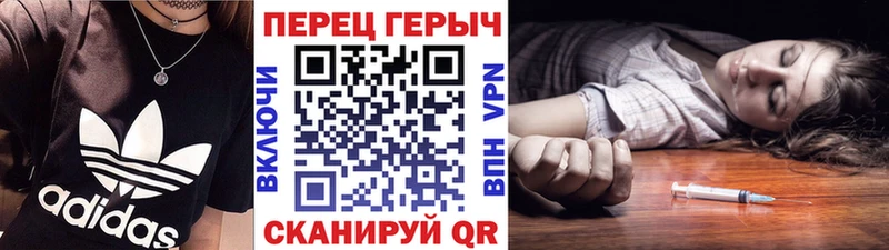 продажа наркотиков Трубчевск ГЕРОИН гречка