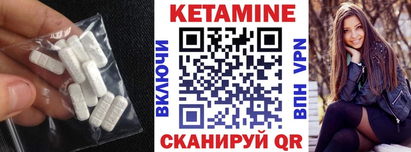 OMG как войти  Трубчевск  КЕТАМИН ketamine  как найти наркотики 