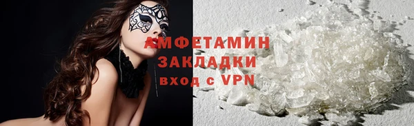 кокаин премиум Алзамай