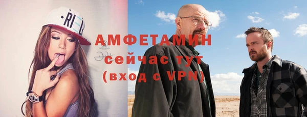 кокаин VHQ Алексин