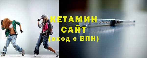 кокаин VHQ Алексин