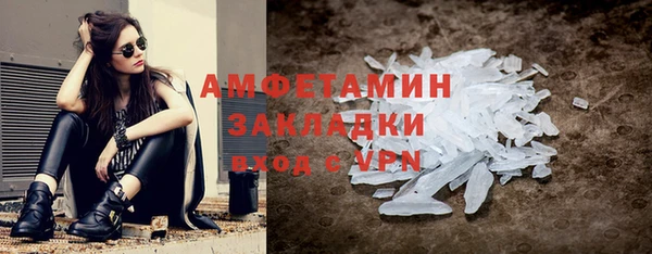 кокаин VHQ Алексин