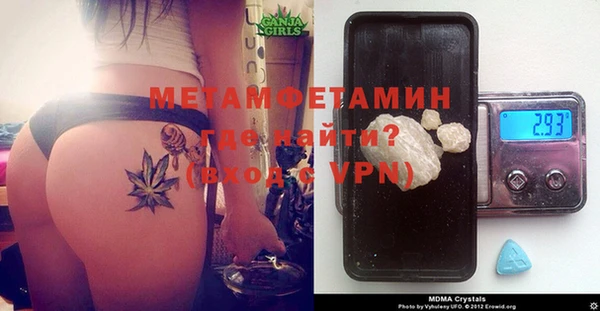 MDMA Premium VHQ Абинск