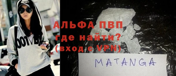 кокаин VHQ Алексин