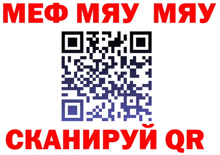 МЕФ 4 MMC ТОР площадка kraken Трубчевск
