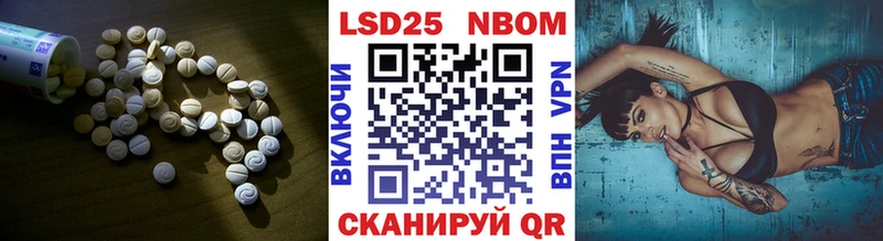 Лсд 25 экстази ecstasy  ссылка на мегу зеркало  дарк нет состав  Трубчевск 