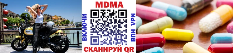 MDMA VHQ Трубчевск