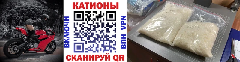 цена   Трубчевск  Меф mephedrone 